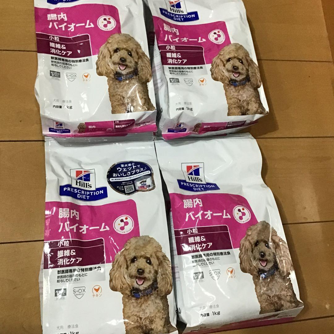 Hill's ヒルズ 腸内バイオーム 1キロ×4袋