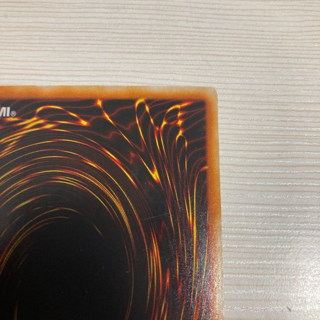 遊戯王　万力魔神バイザーデス　ウルトラ　1枚