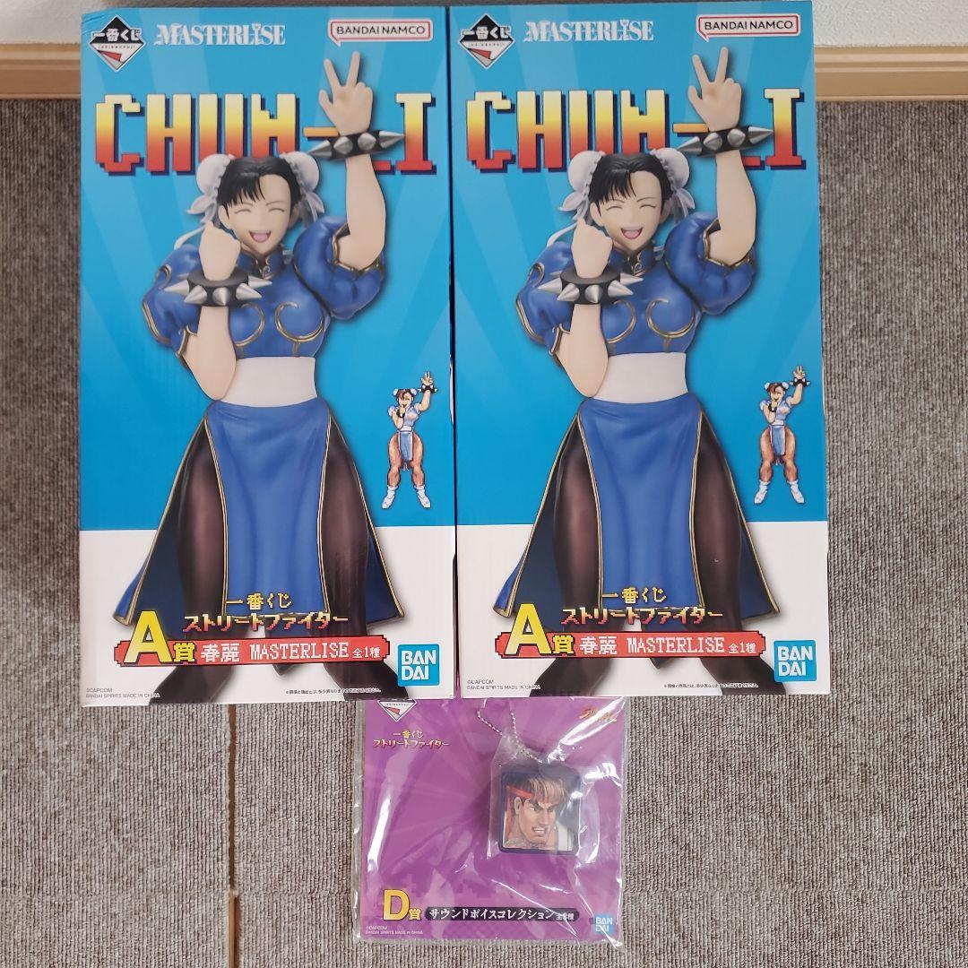 一番くじ　A賞　春麗 フィギュア リュウ D賞　サウンドボイスコレクション