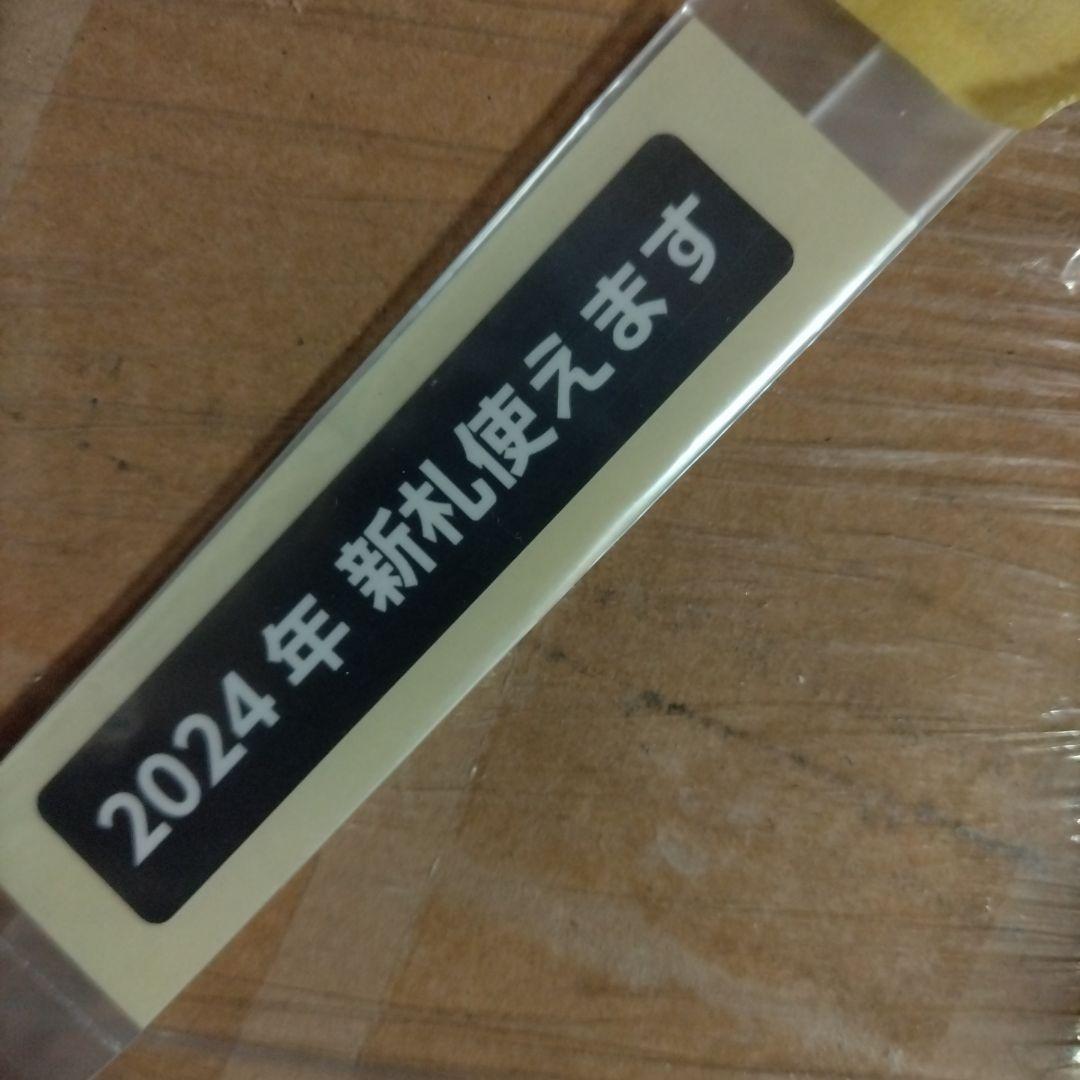 釣り銭対応カード販売機☆券売機☆新札&新500円対応済　10円～2000円設定可