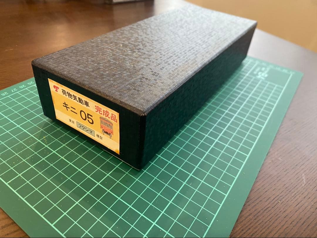 フクシマ模型　ニキ05 HOゲージ　完成品