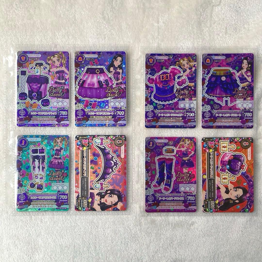 アイカツカード ホワイトスカイヴェール 他 2016年 PR コンプ まとめ売り