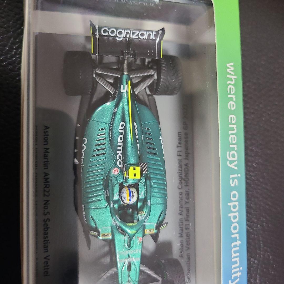 Aston Martin AMR21 1/43 フィギュア