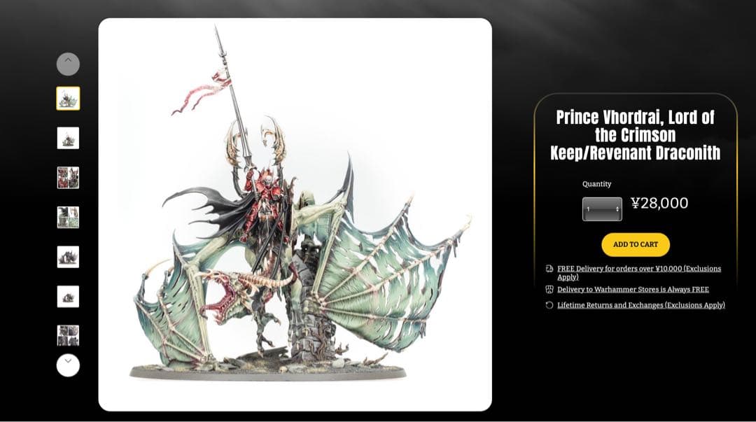 その他 Prince Vhodrail,Lord of the Crimson Keep