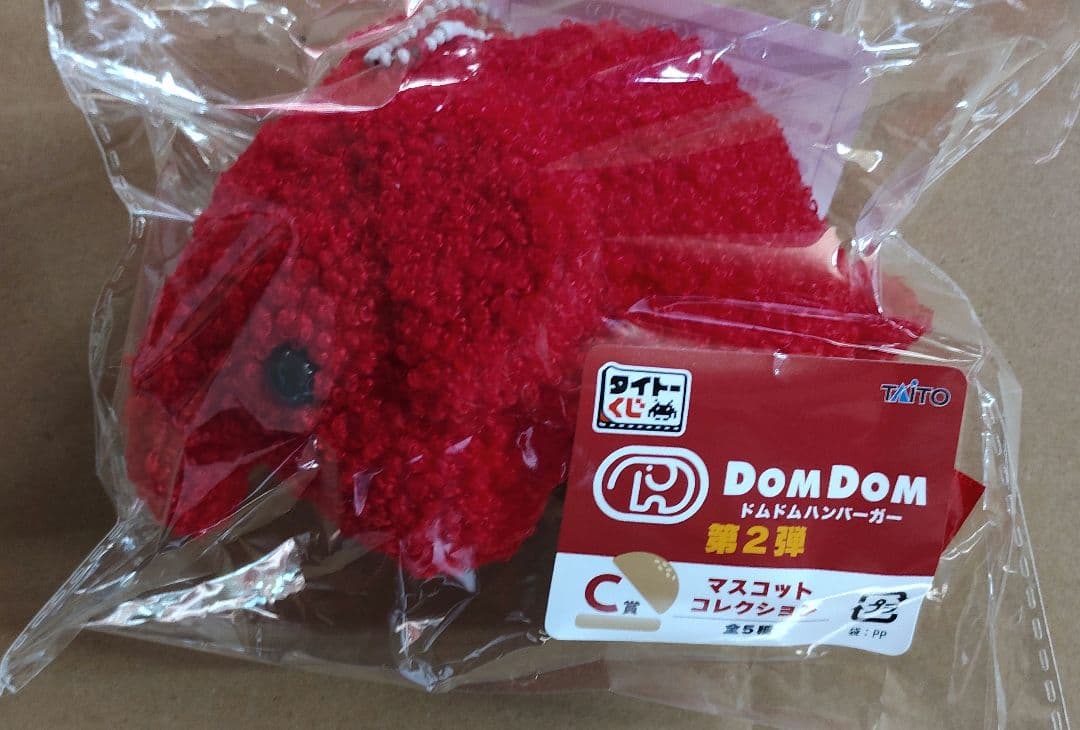 跡*祭様 ドムドムハンバーガー一番くじ