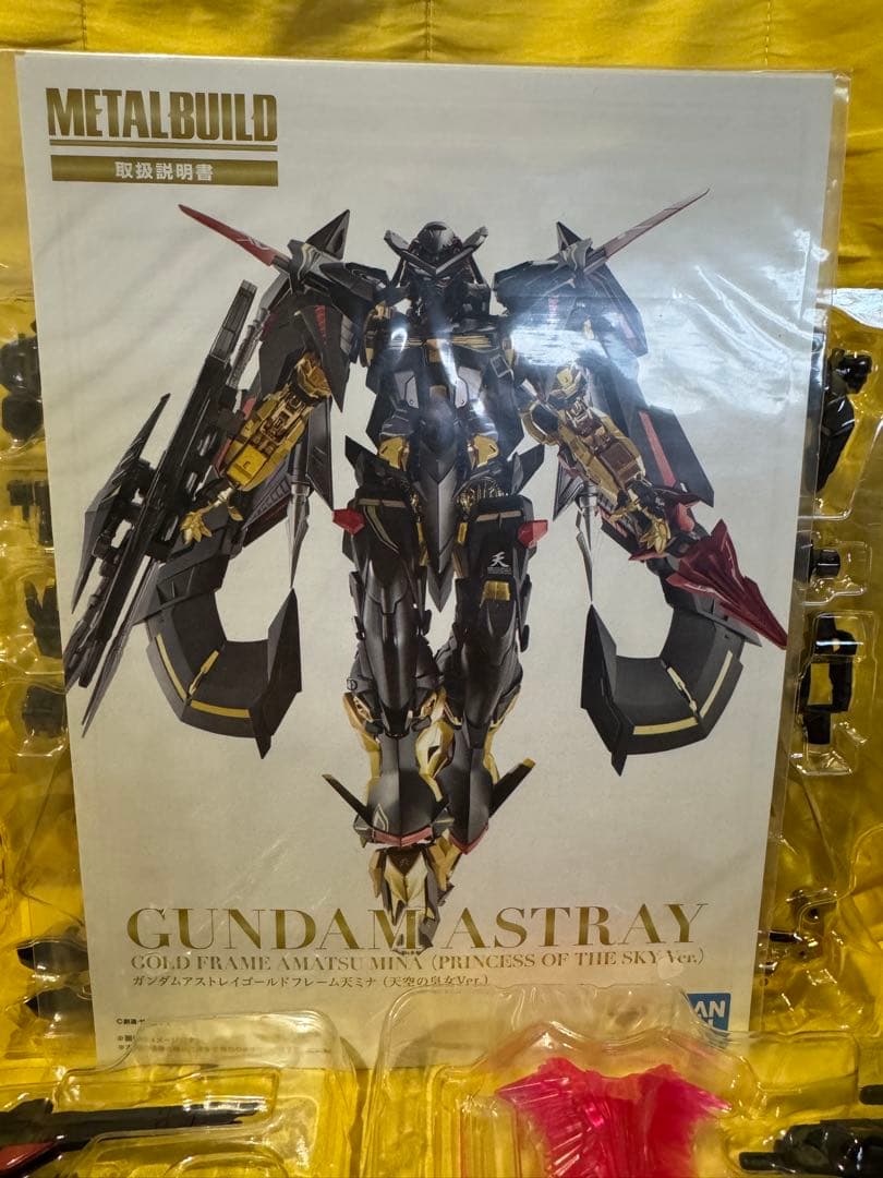 ガンダムアストレイゴールドフレーム天ミナ （天空の皇女Ver.）メタルビルド