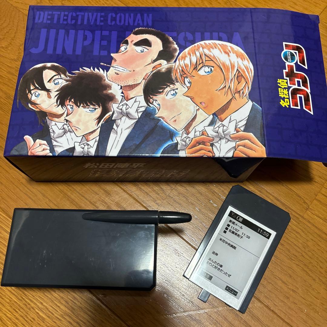 名探偵コナン　全員サービス　松田陣平の携帯電話　警察学校組