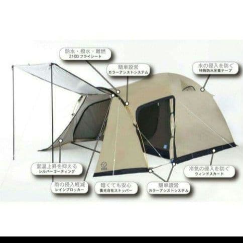 新品 ホールアース キャンプテント アースドーム240 3〜4人用