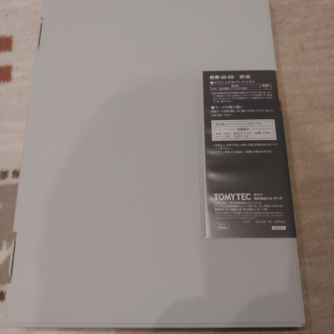 TOMIX98711　JR485系特急電車新潟車両センター・T18編成6両セット