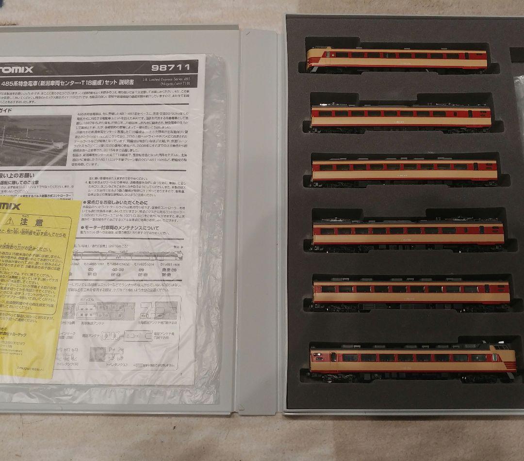 TOMIX98711　JR485系特急電車新潟車両センター・T18編成6両セット