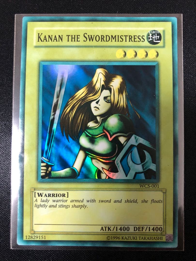 遊戯王 旧アジア版 女剣士カナン スーパーレア 状態Poor