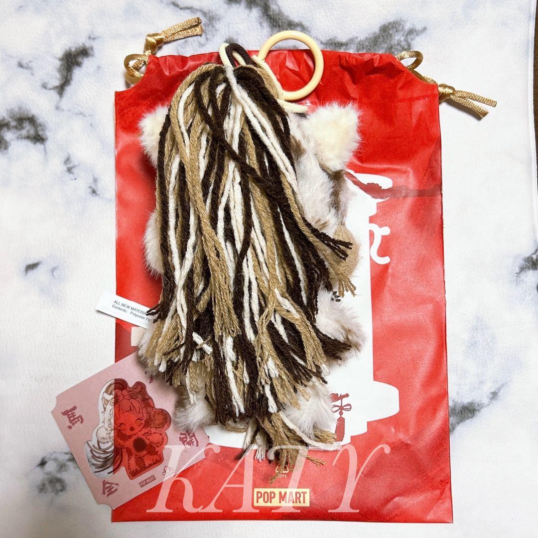 Have a Good Run馬力全開 ぬいぐるみ ペンダント