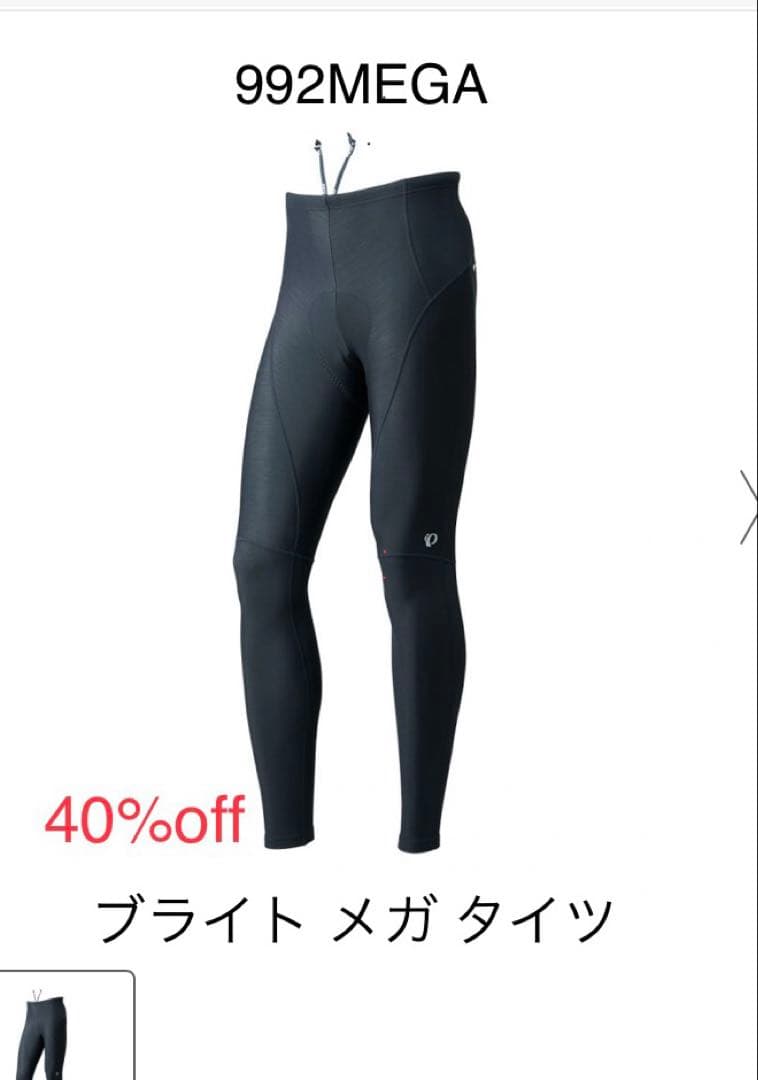 未使用品　パールイズミ ブライト メガ タイツ Mサイズ