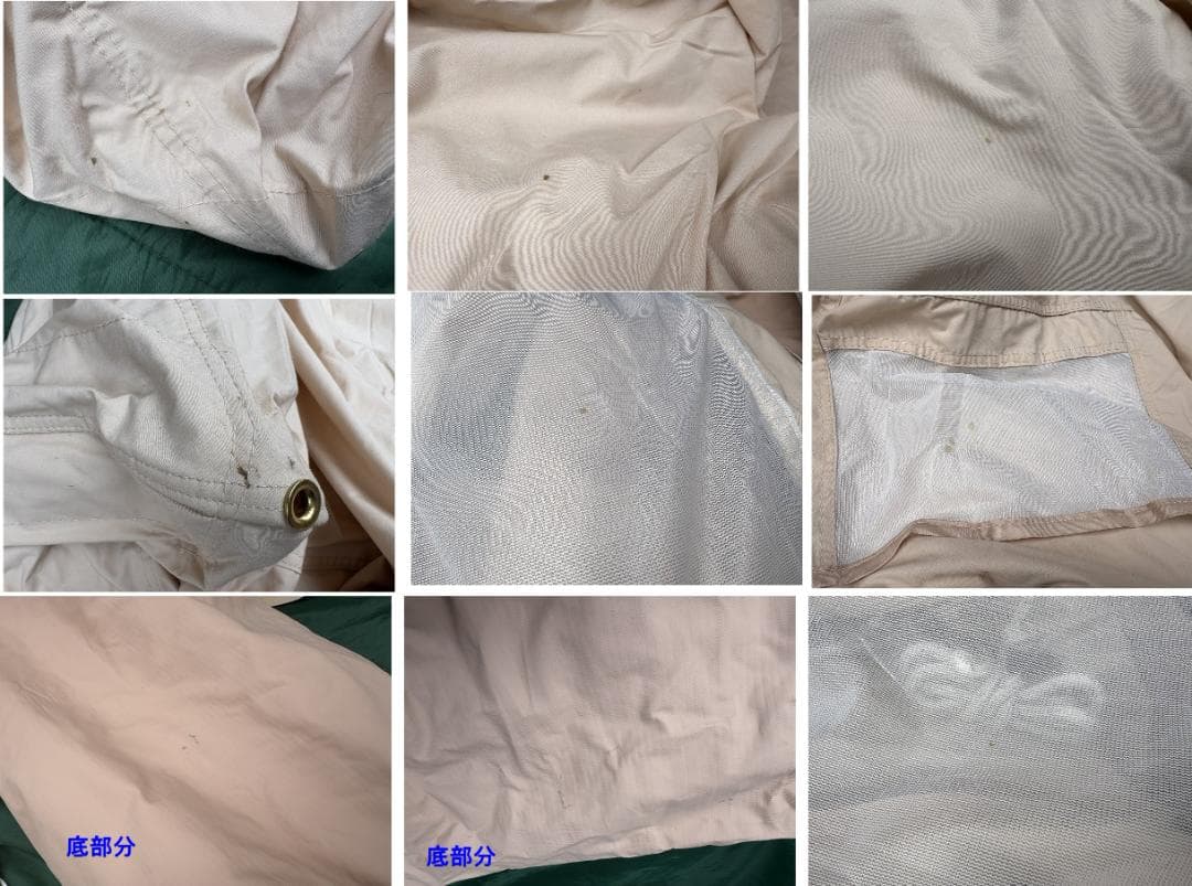 ム*ト様 TOMOUNT トモウント ミニハウステント 1～2人用 グランドシー