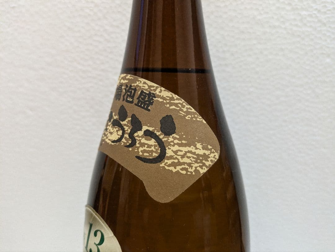 本場泡盛 北谷長老 海乃邦1978 古酒 2本セット