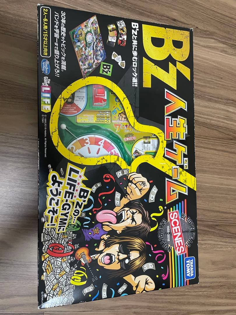 B'z 人生ゲーム