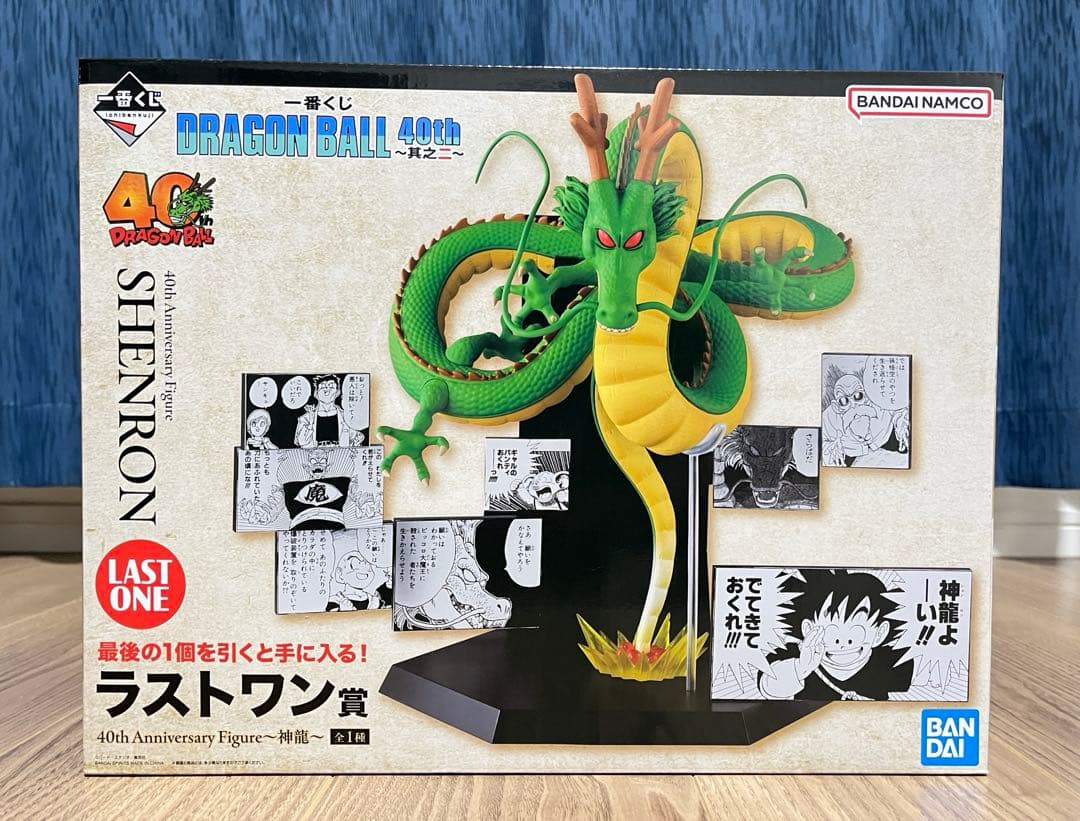 一番くじ DRAGON BALL 40th ～其之二～⑦