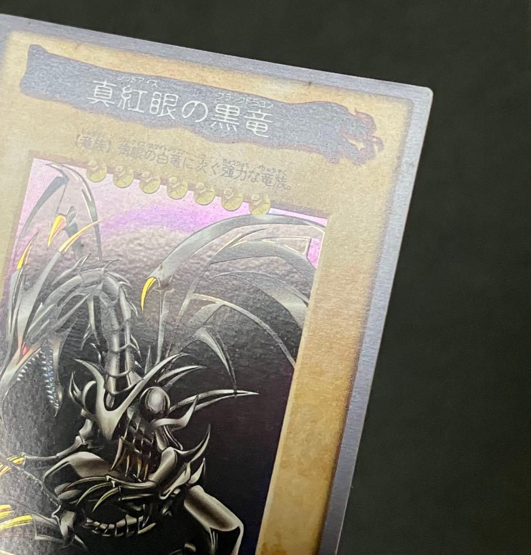 【匿名配送】遊戯王　バンダイ版　キラカード含む１２枚セット