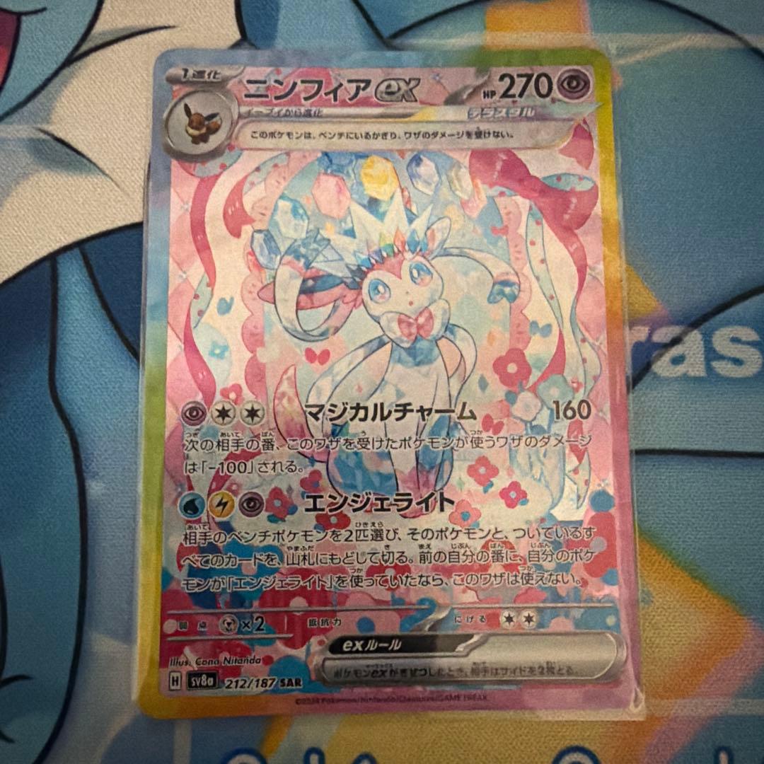 テラスタルフェス　ブイズsar4枚セット