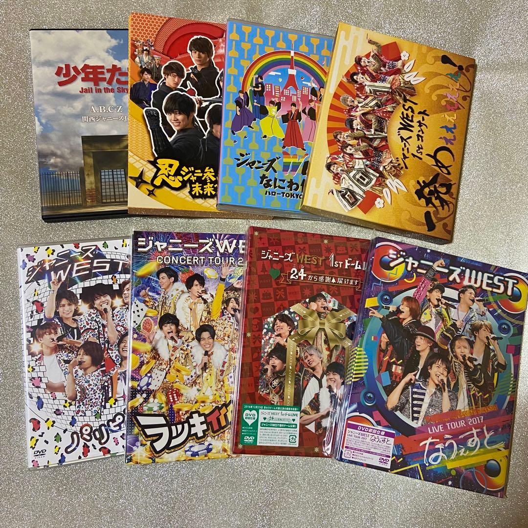 ジャニーズWEST DVD Blu-ray まとめ売り