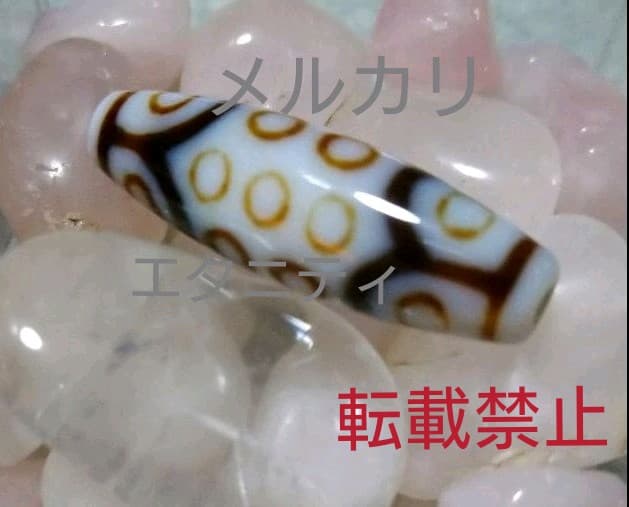 入手困難!!最高ランクA5☆希少激レア!!白!!白天珠 二十一眼天珠 天珠