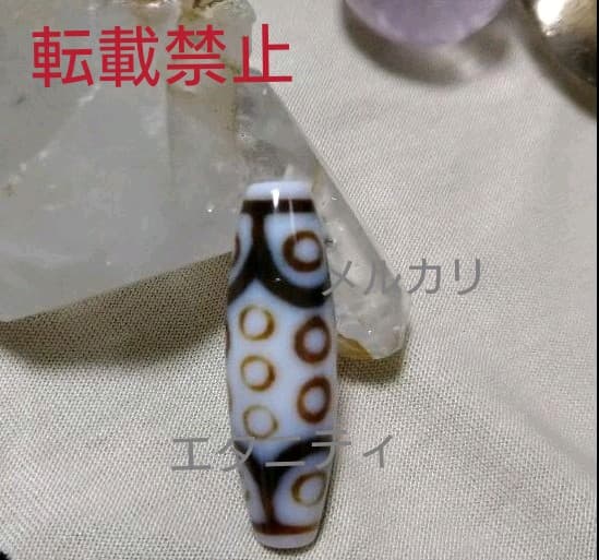 入手困難!!最高ランクA5☆希少激レア!!白!!白天珠 二十一眼天珠 天珠