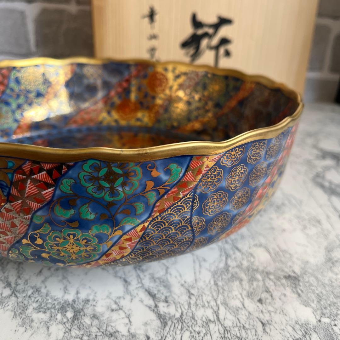 裏面　菊紋　藍綬褒章受章記念 陶磁器　どら鉢　錦友禅