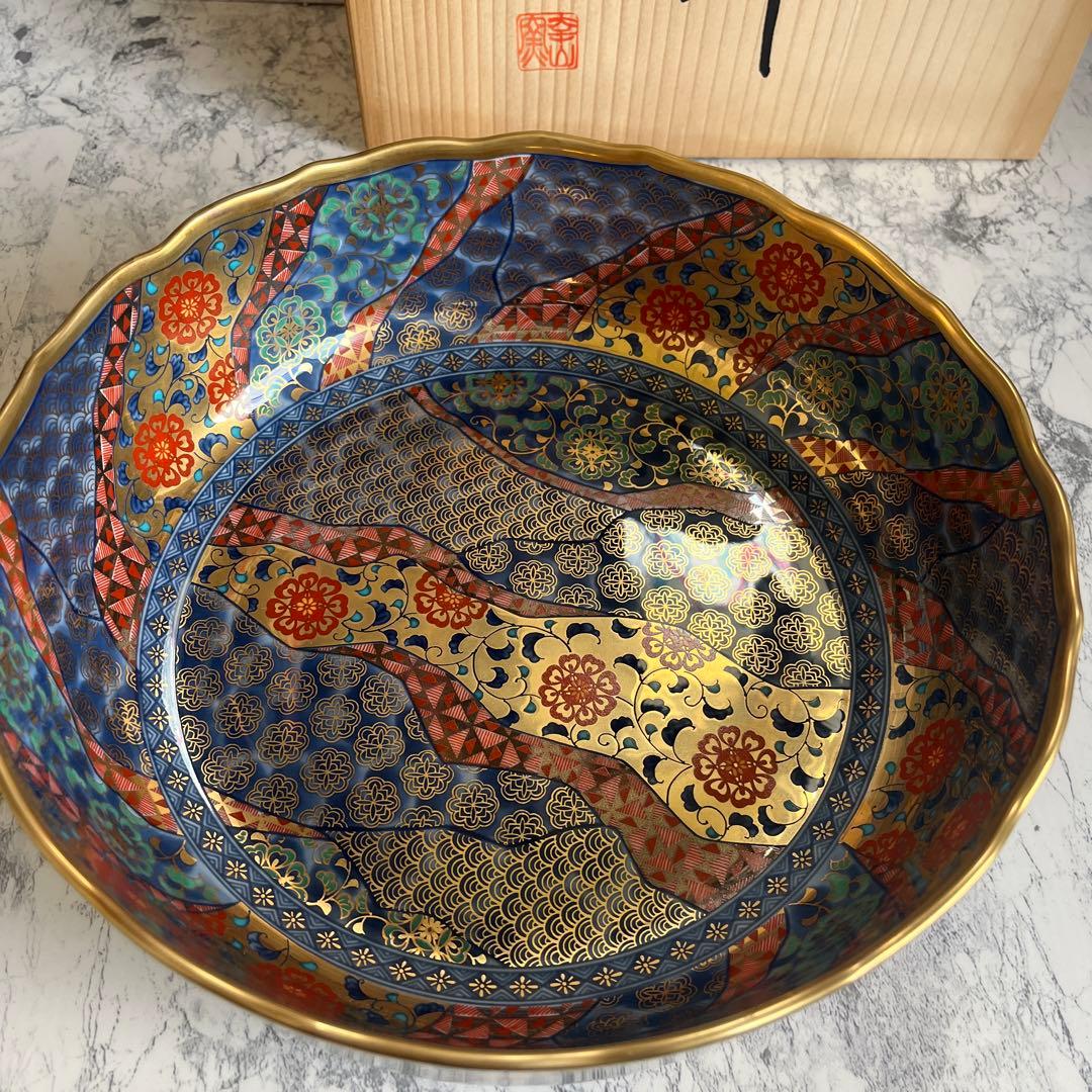 裏面　菊紋　藍綬褒章受章記念 陶磁器　どら鉢　錦友禅