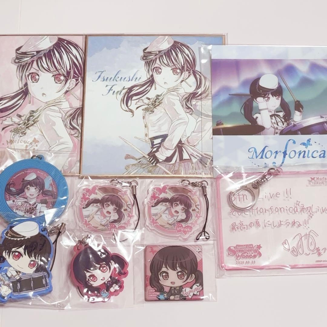 バンドリ　二葉つくし　グッズ まとめ売り