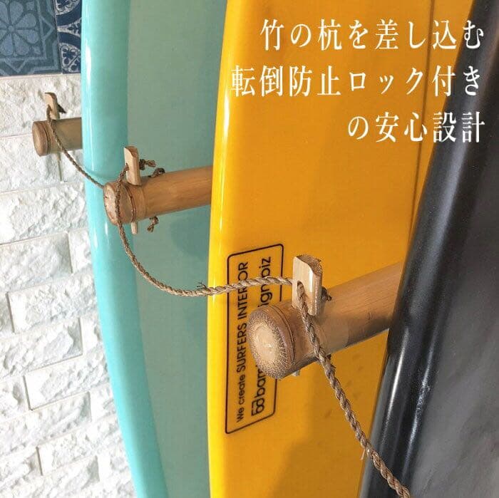 サーフボード サーフボードラック ミッドレングス　ツインフィン