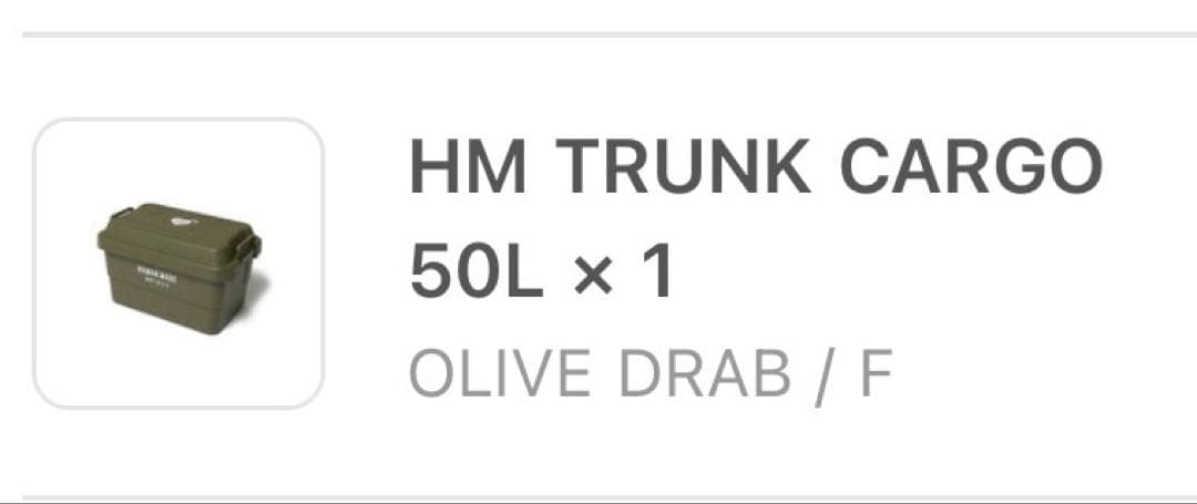 バーベキュー・調理用品 HUMAN MADE HM TRUNK CARGO 50L