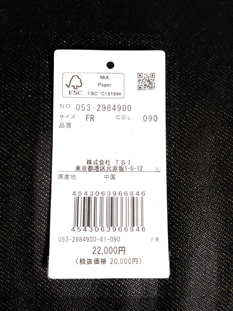 PEARLY GATES ロゴ　スマイルワッペンセルフスタンドバッグ