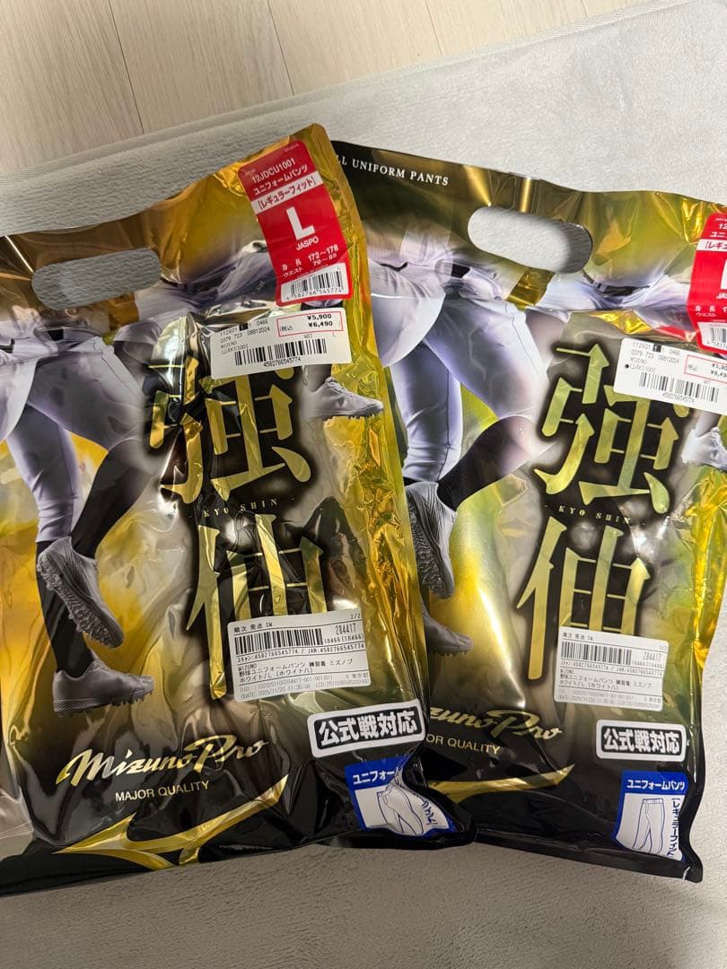 Mizuno Pro ユニフォームパンツ ホワイト　Lサイズ×2 【早い者勝ち】