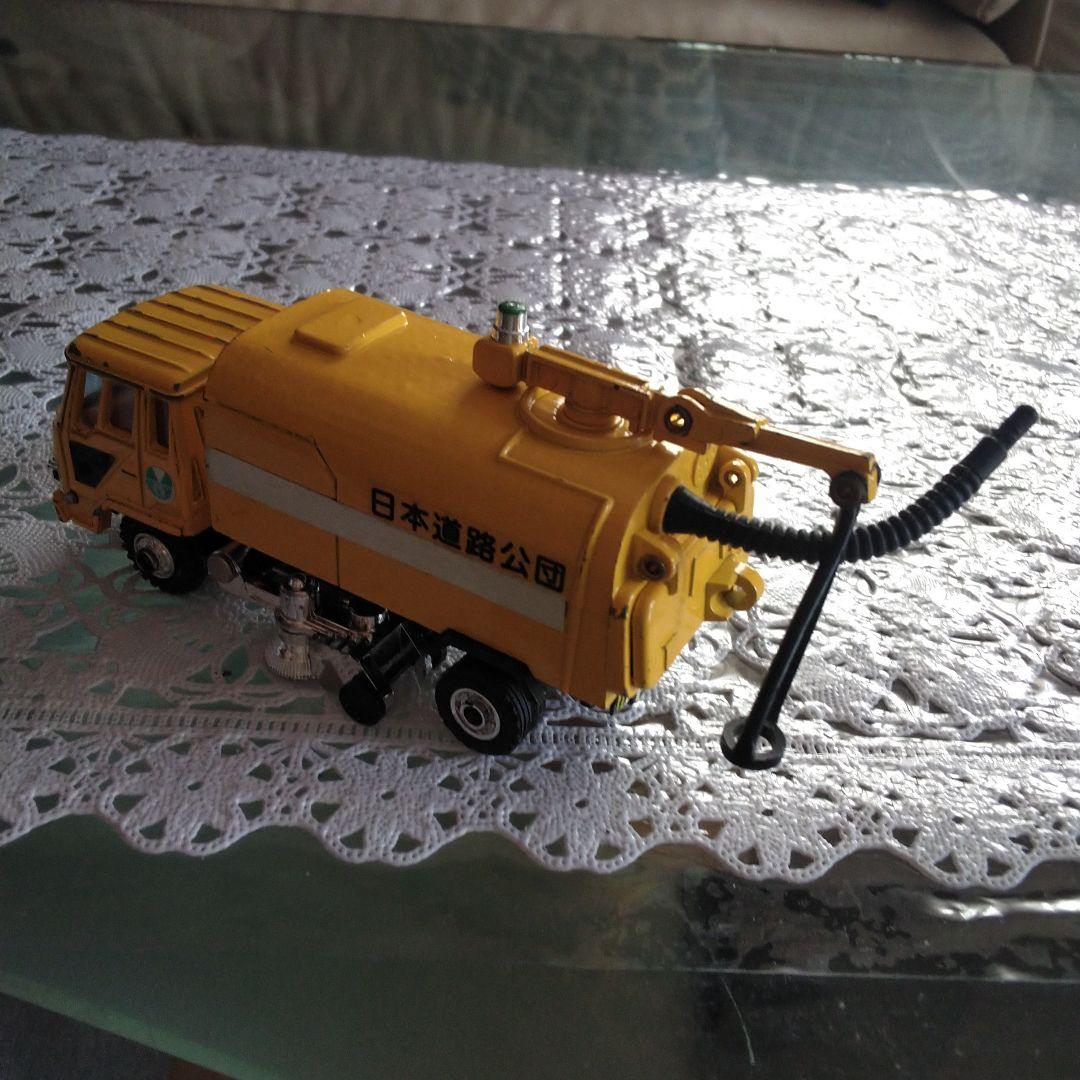 シンセイ ミニカー 路面清掃車