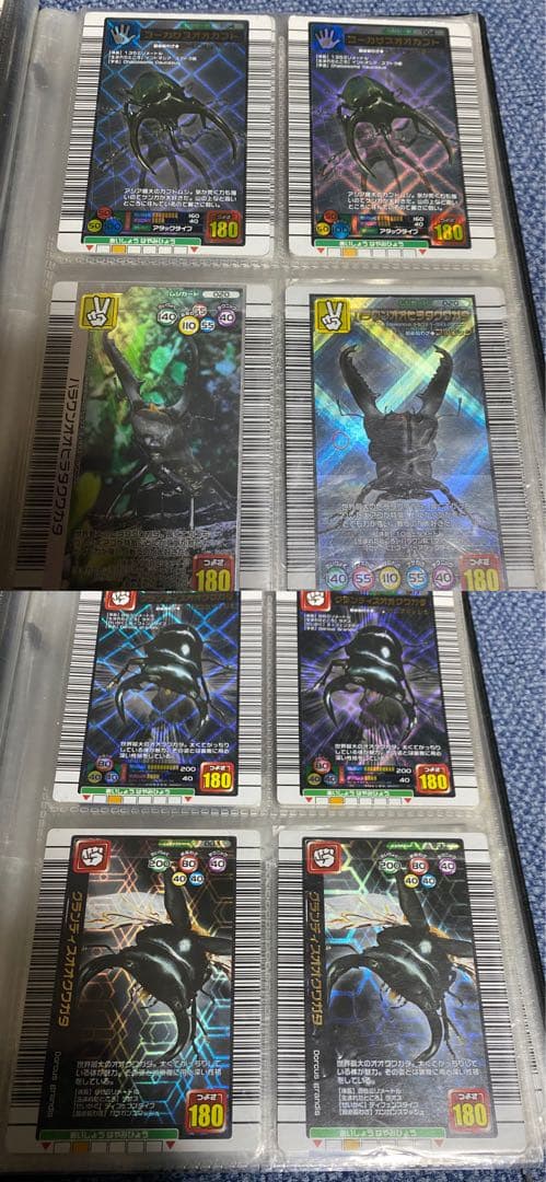 【平成 希少】ムシキング カードまとめ売り400枚以上