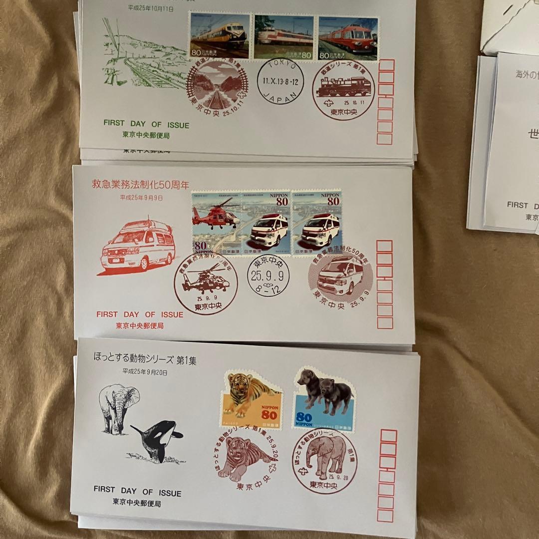 初日カバー 平成25年1月〜平成27年2月 320枚 満月印