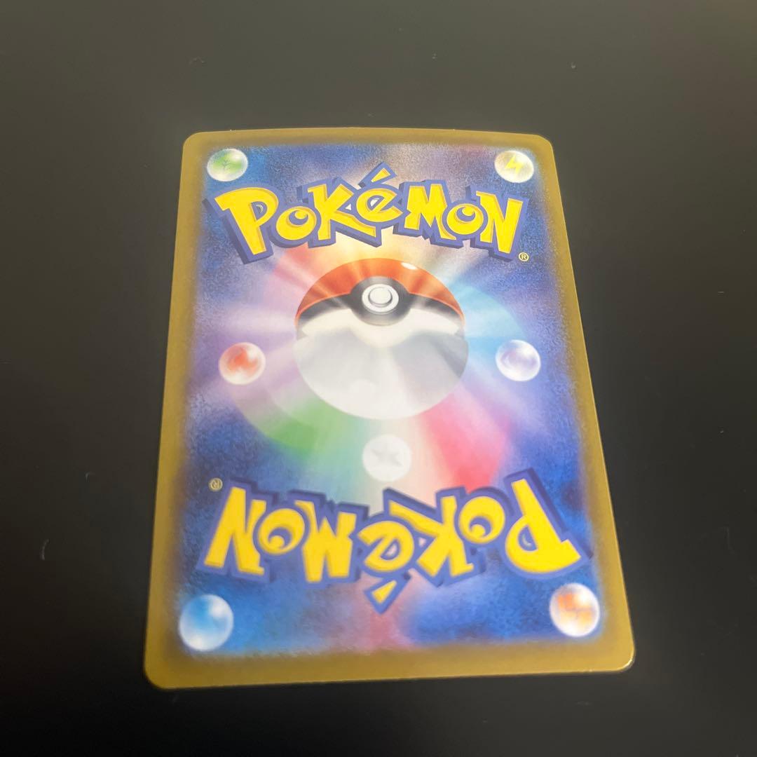 ポケモンカード インフェルノX メガリザードンex SAR