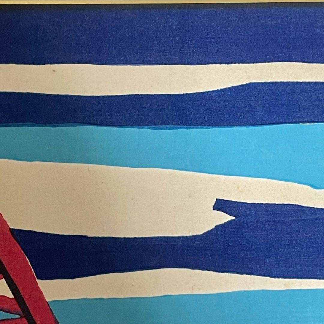 木版画　額装　川西祐三郎　『神戸港』　色紙