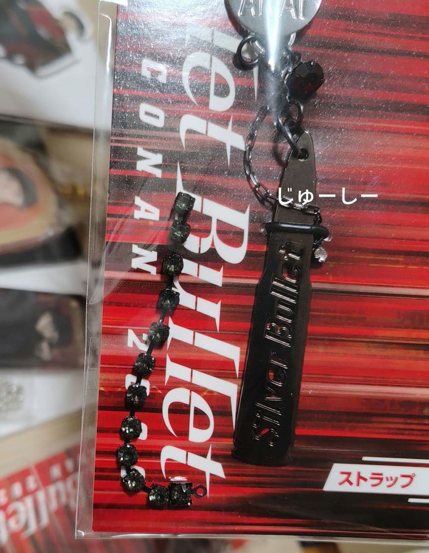 名探偵コナン　まとめ売り