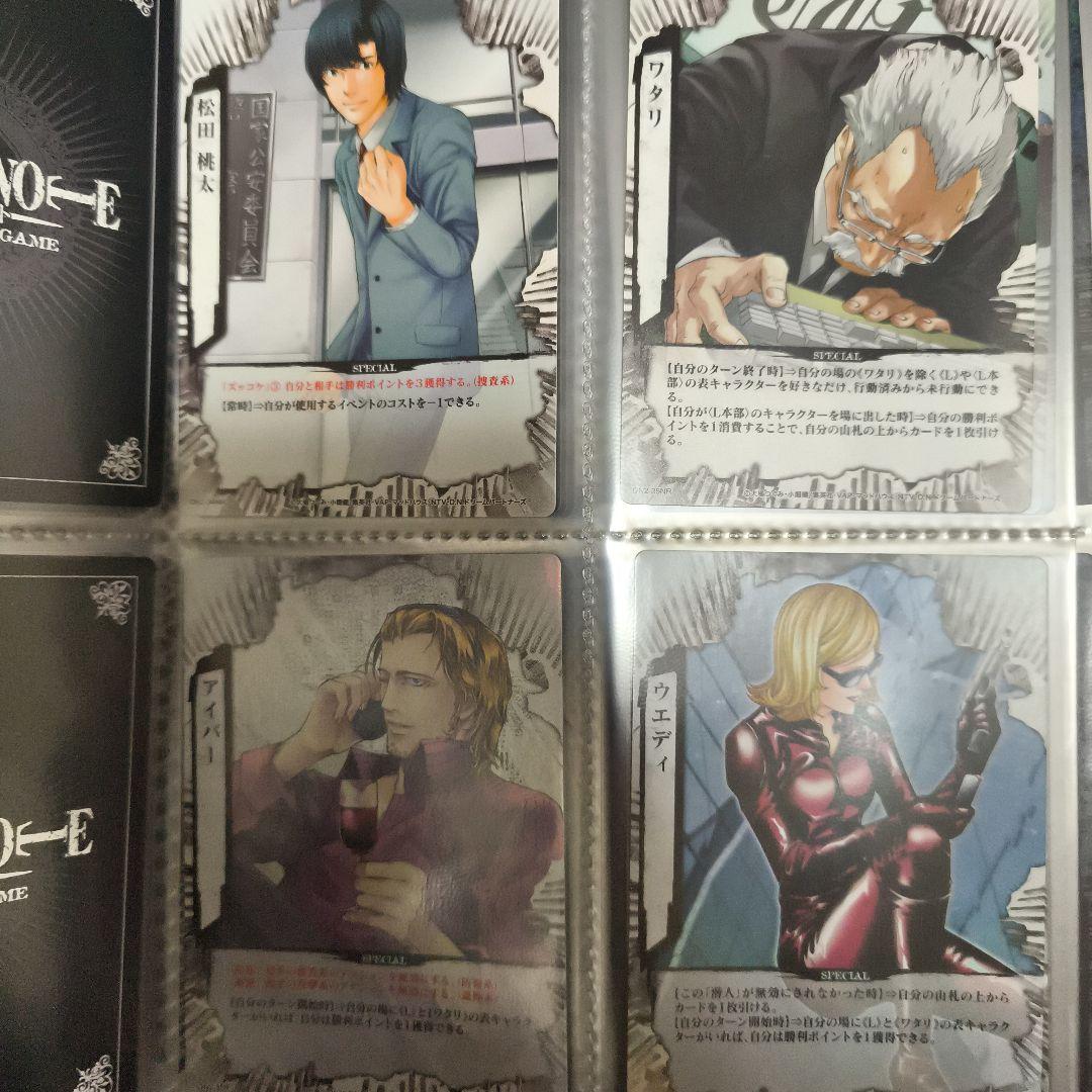 デスノート　トレカ　裁きの旋律　コンプ　DEATHNOTE　コンプリート