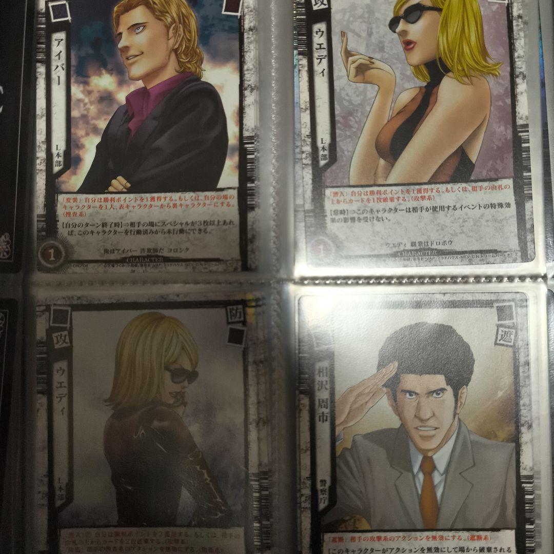 デスノート　トレカ　裁きの旋律　コンプ　DEATHNOTE　コンプリート