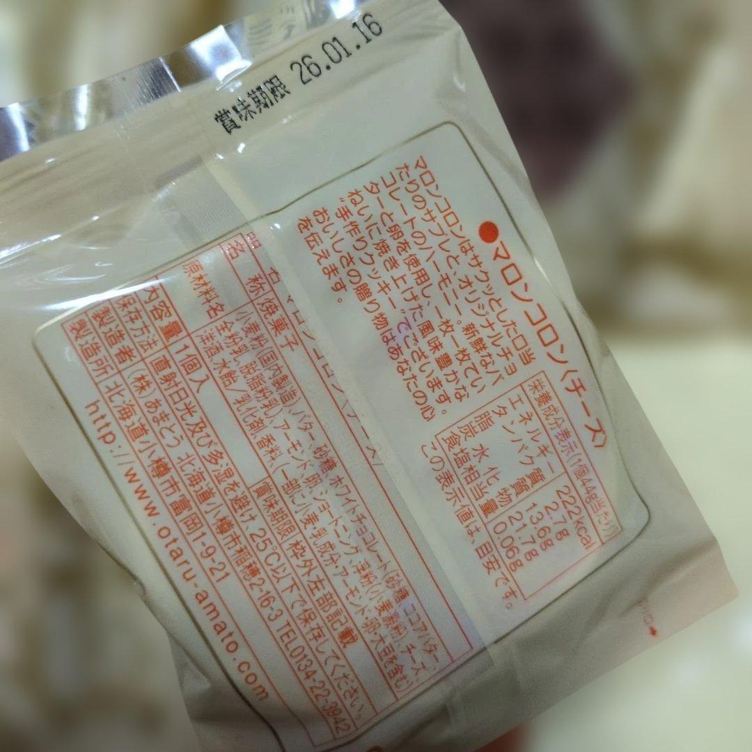 あやくんばぁば様