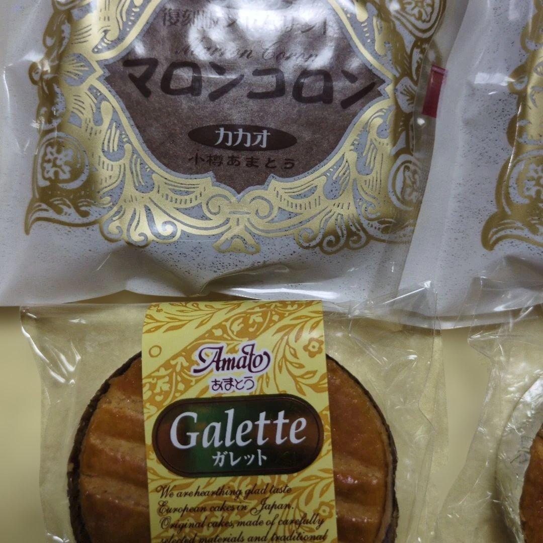 あやくんばぁば様