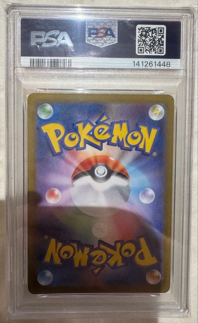 【PSA10連番】メガミミロップex SR、SAR