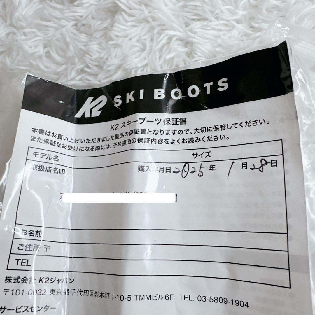 メンズ　スキーブーツ　K2　ケーツー　BFC　27cm　FLEX80　27.5