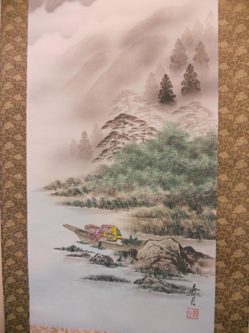 掛け軸 秀月 藻刈山水図 絹本 希少 軸装 茶道具 掛軸 美品 です。