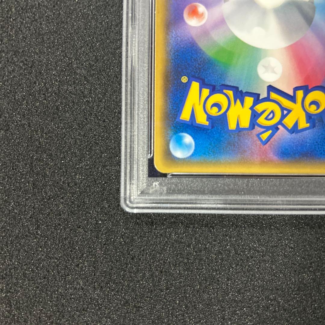 ポケモンカード PSA10 桜アフロのピカチュウ プロモ