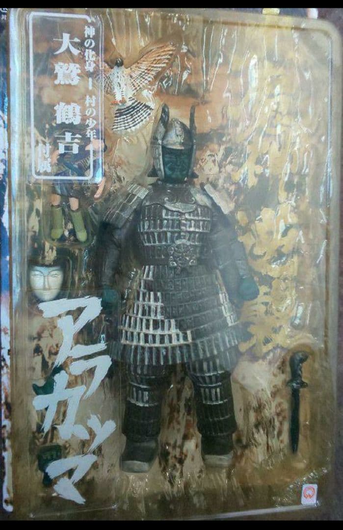 海洋堂 大魔神『大魔神 アラカツマフィギュア（初版）フルコンプリート』