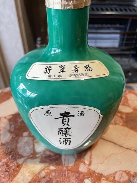 原酒 真醸酒 富山県産