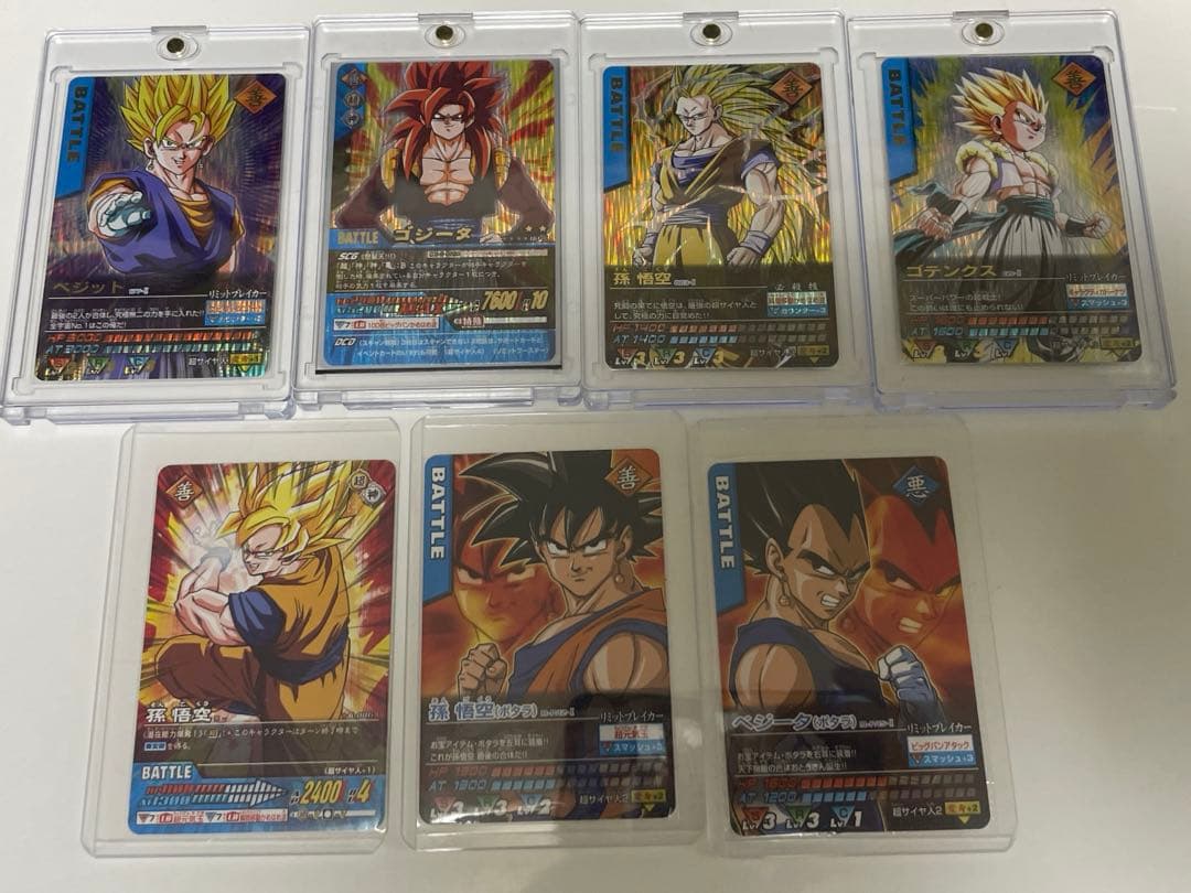 ドラゴンボールカードダス爆レア